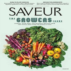 saveur잡지