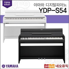야마하s54