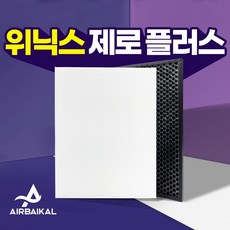 azpe500-hwk필터