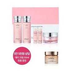 이자녹스플래티넘