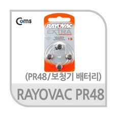 보청기배터리 4알 PR48 1.45V 310mAh 라이트컴, 1개