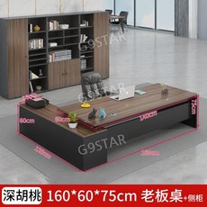 CEO 책상 대표 데스크 사장 임원 중역용 고급 오피스 사무실용