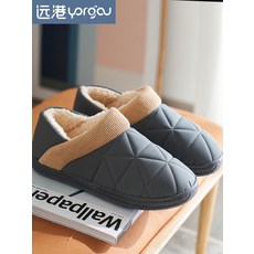 탑걸시아 원항 남성백 면 슬리퍼 홈웨어 겨울 실내복 미끄럼 방지 통굽 면화 여겨울
