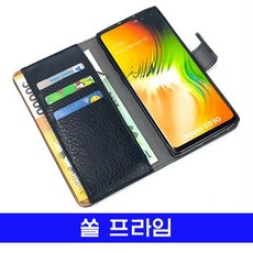 FREEDELIACE지갑535C2DQw-1쏠프라임 Sb-30632n[케이스W535C2D]1P1EANEW신상품mdm천연가죽패션소품생활용품]khj-30632T_1000
