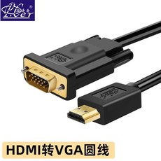 hdmi to vga 케이블 dvi to hdmi 고화질 듀얼 스크린 변환 노트북 외부 모니터 케이블, 단일사이즈, 10m HDMI-VGA, 1개
