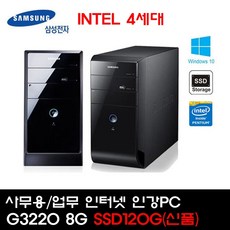 g3220