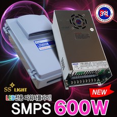 smps200w12v