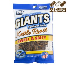 러시아해바라기씨