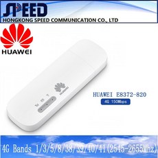 lte4g화웨이e8372