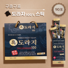 기침 목건강에 좋은 구증구포 도라지로만 만든 흑도라지청 스틱 10ml 30포 선물포장 약초인 흑도라지 100 토요일도 발송, 30개입, 3박스