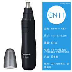 er-gn30