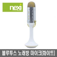 nexi블루투스
