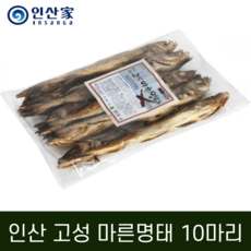 [인산가 고성 마른 명태 통북어 특대10마리] 40~45cm내외 해양심층수 국내건조 황태 명태, 인산가 고성 마른 명태 통북어 10마리