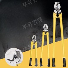 펜치 소 말 돼지 양 발톱깍기 가축 발굽 다듬기, 돼지용발굽트리밍플라이어(600mm)쉽게열고닫음, 1개