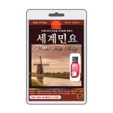 월드오케스트라