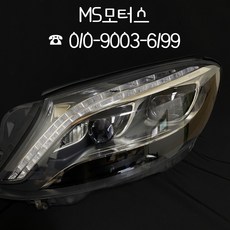 벤츠S클래스 W222헤드라이트 품번A222 906 07 02 [운전석] #수입차중고부품 #MS모터스
