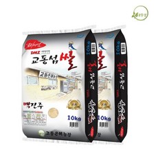 쌀진주