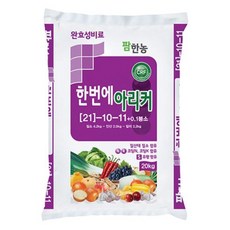 완효성비료 TOP01
