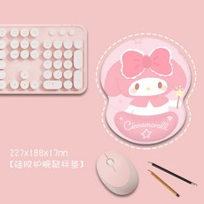 시나모롤키보드