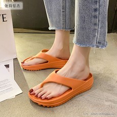 브린플립플랍쿠션슬리퍼