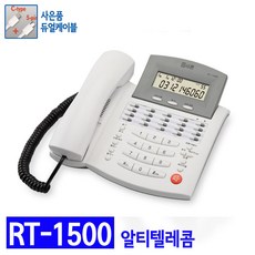 알티텔레콤rt-1500