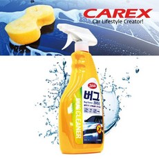 카렉스 버그 크리너 벌레 자국 오염물 세정제 차얼룩 세차용품, 1개, 650ml