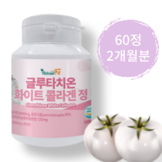 식약청 인정 글루타치온 화이트 콜라겐 정 비오틴 화이트 콜라겐 토마토 정 100% 엘라스틴 피부 미백 알약 효모 가루 이너뷰티 신소재 화이트토마토 히알루론산, 2개월분 3통, 3개, 180정