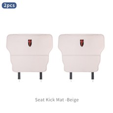 자동차 발차기 방지 패드 시트 등받이 보호 커버 Hongqi H9 HS5 H5 H7 E HS9 E115 HS7 LS7, Beige 2pc, 베이지, 1개
