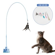 우아지오 고정 분리 양용 고양이 낚시대 5종리필 증정, 블루, 1개