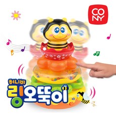 허니비링오뚝이
