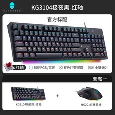 logitechmxmechanical