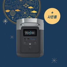 델타파워뱅크