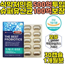 가스트로플러스