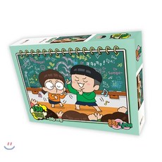 흔한남매직소퍼즐150