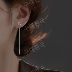 티아리스이니셜롱귀걸이