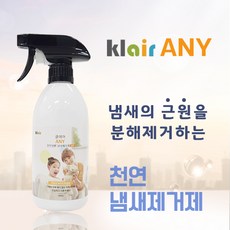 옷장살균