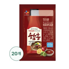 CJ 함흥비빔냉면소스 85g x 20봉, 20개