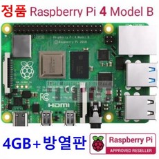 [RASPBERRY-PI]정품 라즈베리파이 4B 4G + 방열판, 4GB