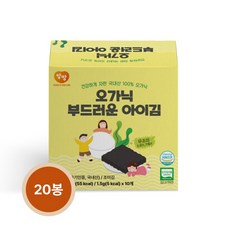 앙팡 오가닉 부드러운 아이김 10p, 15g, 2개