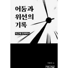 의학잡지구독