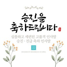 모바일청첩장문자