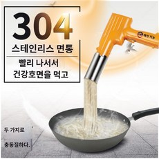 제면기 국수 파스타 우동 면 만들기 기계 북격전동면기 가정용 소형손허슬기허깨틀국수건 신형, 1개