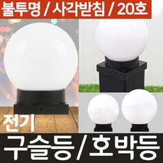 //상품명