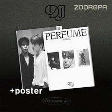 [포스터증정] NCT 도재정 Perfume 미니앨범 1집 Photobook Ver.