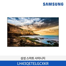 lh43qetelgcxkr