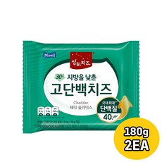 매일 상하치즈 30%지방을 낮춘 고단백치즈 180g(10매)X2개입(총20매)/냉장무배