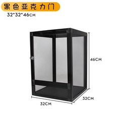 등산 애완 동물 사육 상자 카멜레온 사육 그물 케이지 속눈썹 도마뱀 파충류 케이지 높은 크라운 다채로운 알루미늄 합금 케이지, 블랙아크릴도어케이지32X32X46