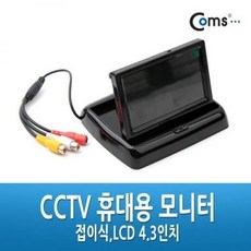 4.3인치pc
