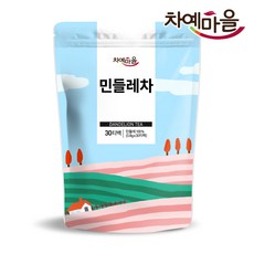 차예마을