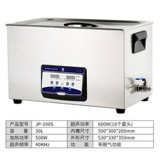 안경세척 산업용초음파세척기 귀금속세척기 안경 세척기 렌즈